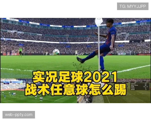 训练目击：拜仁慕尼黑加练禁区前沿的任意球快速偷袭战术