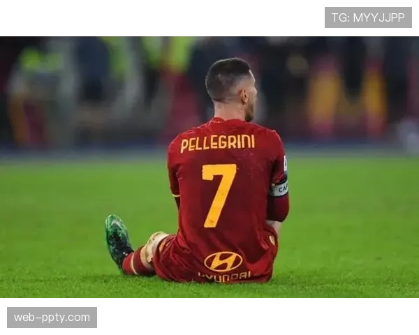 官方：罗马中场核心佩莱格里尼因腿筋伤势将缺席赛季剩余比赛
